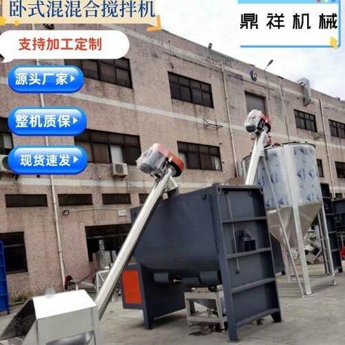 生产连续进出料双螺旋卧式搅拌机干粉膏体搅拌机腻子粉卧式搅拌机