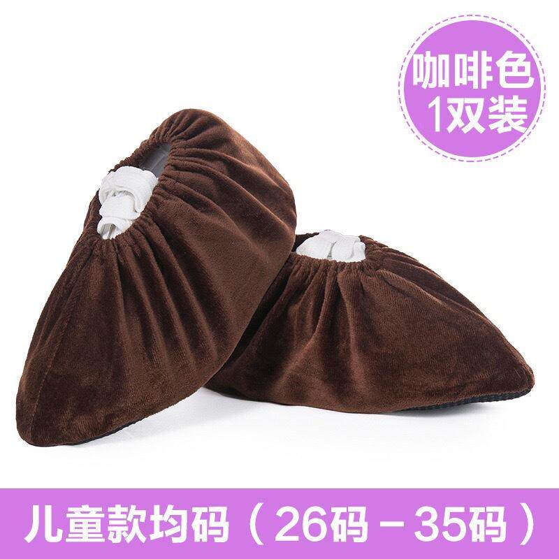 绒布鞋套可反复使用家用室内加大成人儿童脚套学生机房电脑课专用