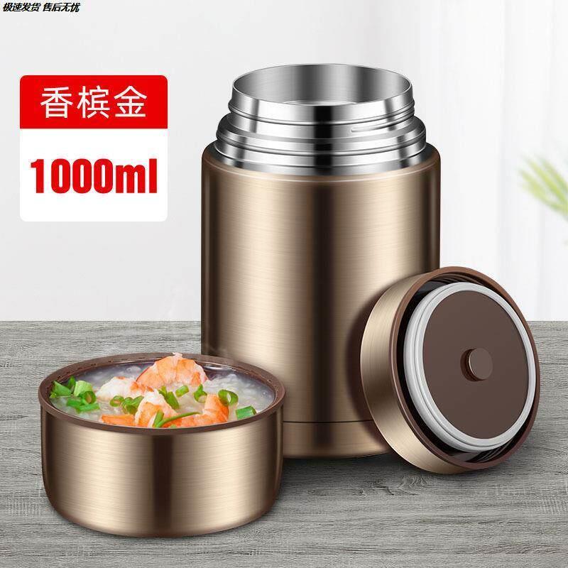 焖烧杯保温饭盒焖烧壶煮粥神器316L不锈钢便携上班带饭闷粥