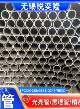 冷轧内刮spcc小口径焊管薄壁光亮q195大口径圆管厚壁黑退高频焊管