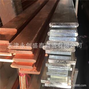 工厂直销T2紫铜条镀锡空开连接片实心扁条铜排装饰镶嵌红