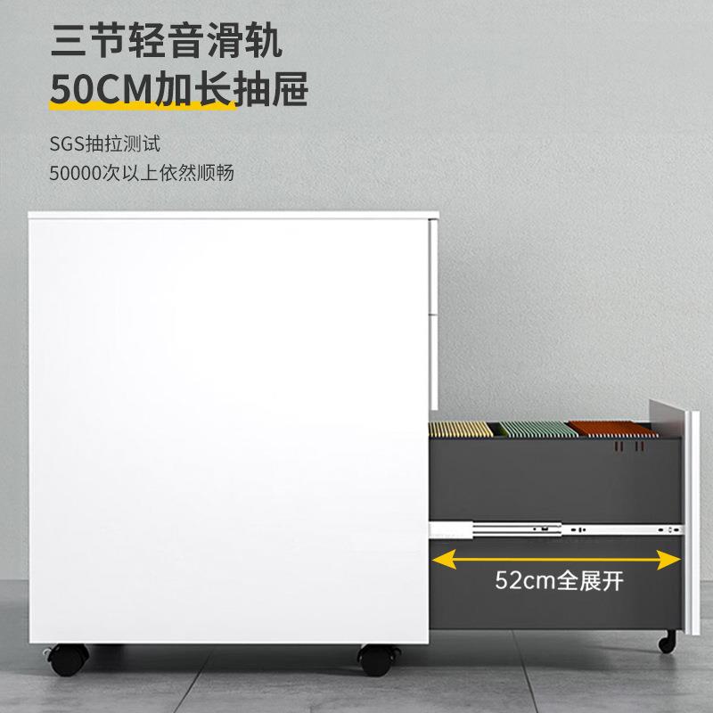 钢制侧拉活动柜办公资料文具挂劳夹存放桌下柜万向轮密码锁移动柜