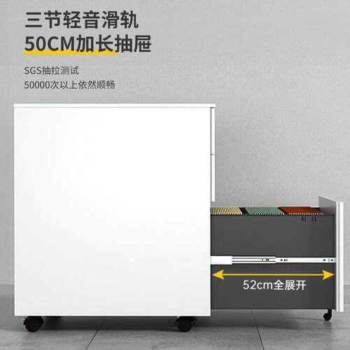 钢制侧拉活动柜办公资料文具挂劳夹存放桌下柜万向轮密码锁移动柜