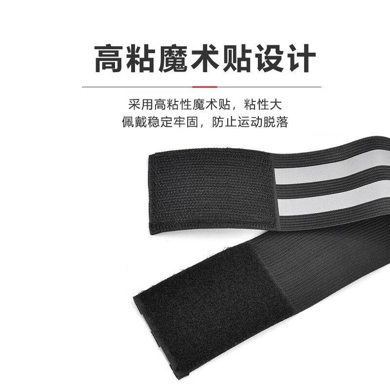 山地车防蹭链条束裤带骑行反光夜间自行车脚腕束脚安全带警示绑带