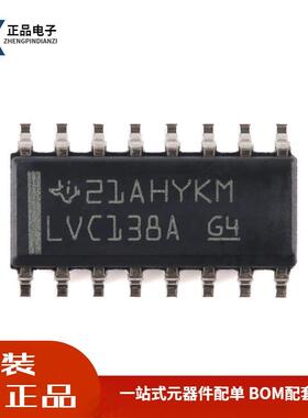 全新原装 SN74LVC138ADR SOIC-16 解码器/多路解复用器芯片