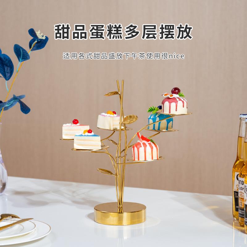 下茶点心盘蛋糕甜品午台摆件架展示架茶歇摆台水果架盘子简1561约