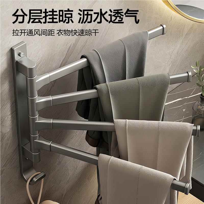 美瑞壁德浴室可旋转毛手巾卫生间免打孔挂式挂杆卫浴厕EUL架所洗