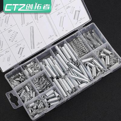 厂家直销200pc弹簧组套pring AssortmentSet/拉簧组套/无头拉簧