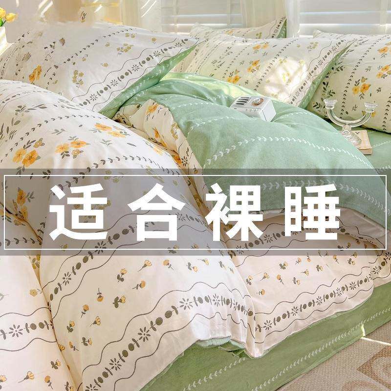 纯棉床上四件套100全棉2025新款床品床单被套宿舍三件套床笠4