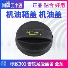 Нефть крышкой