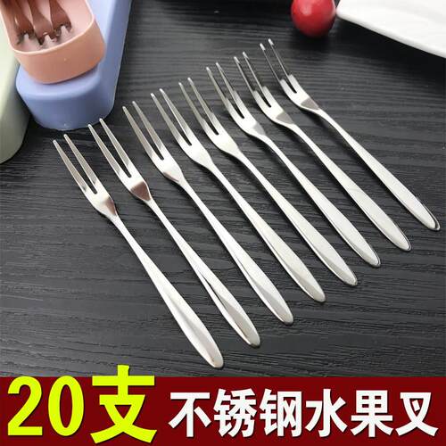 蛋糕叉水果叉不锈钢套装创意可爱儿童304欧式叉子家用水果签果插