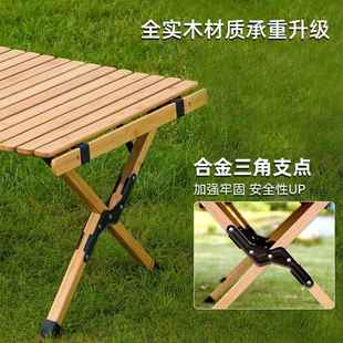 露营家小用 野餐野卷外装 588户外蛋桌折叠桌便捷式 备用品桌椅套装