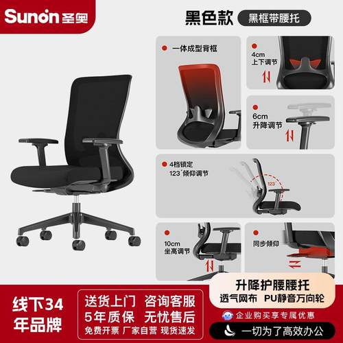 高档圣电脑垫椅家用可拆卸坐人体工学椅suno奥躺n云格可舒适办公