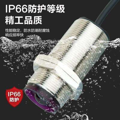 升羿SEBOD防爆光电开关 Exd IIC T6认证 红外对射式安全检测