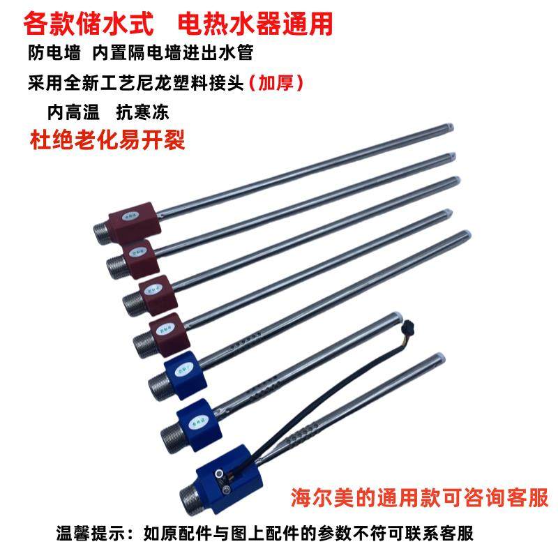 电热水器配件 内置防电墙 隔电墙接头通用型防漏电进水出水口配件,家装主材,防电墙,淘宝优惠券,粉丝福利购,淘宝优惠卷