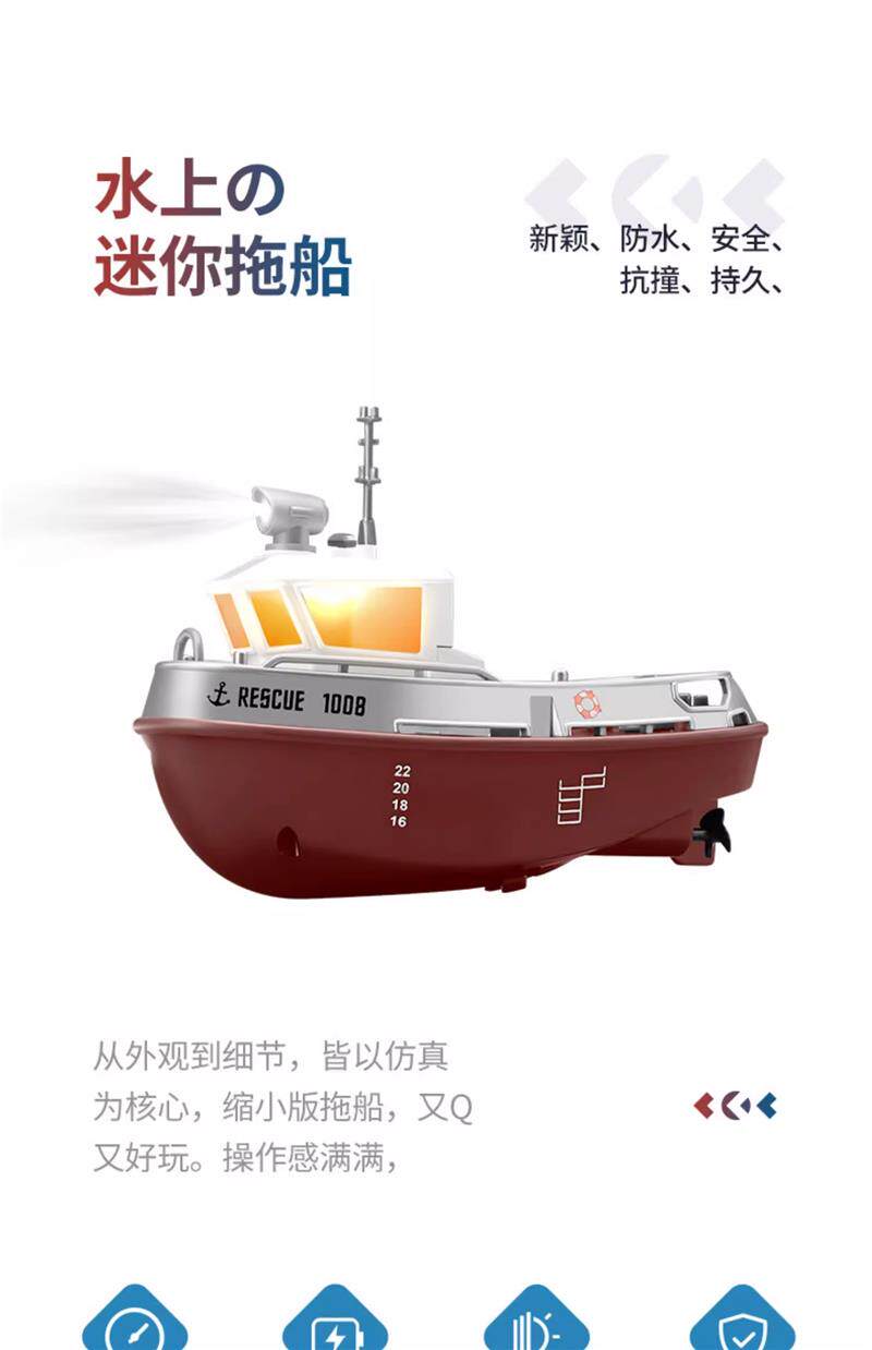 товар из китая 儿童迷你遥控船玩具可下水rc快艇游水上电动小型轮船模型2025新款
