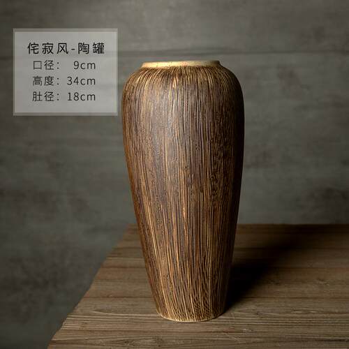 高档德镇日式禅意瓷家居装饰覆古文艺刻纹手工陶水培花瓶酒店景摆