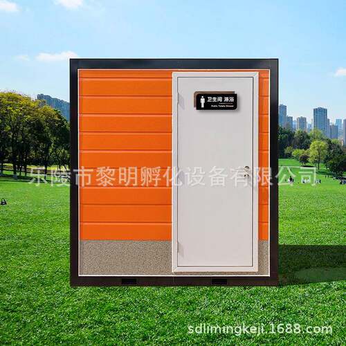 户外移动厕所卫生间洗澡房景区露营家用公厕山东马桶可移动