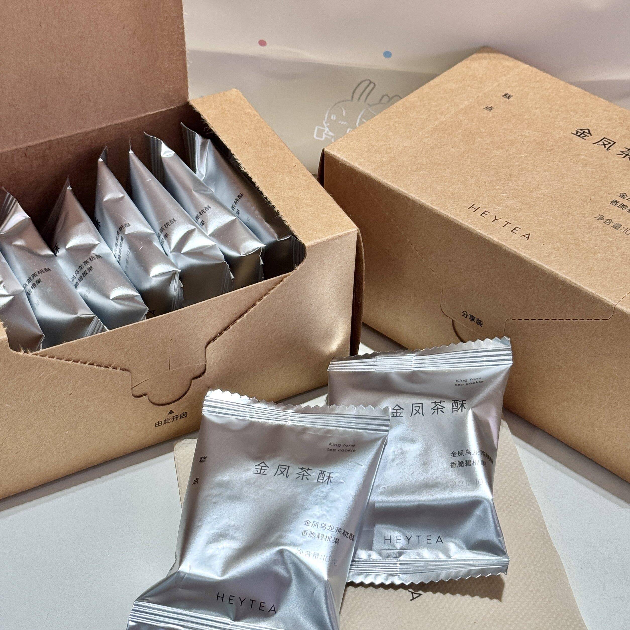 喜茶金凤茶酥糕点碧根果金凤乌龙茶桃酥盒装(10只入)