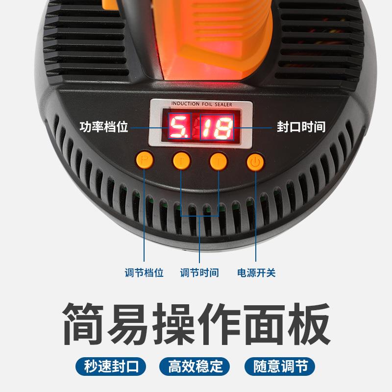 铁牛电磁感应封口机大口径自动商用小型手持式瓶盖蜂蜜铝箔封药瓶