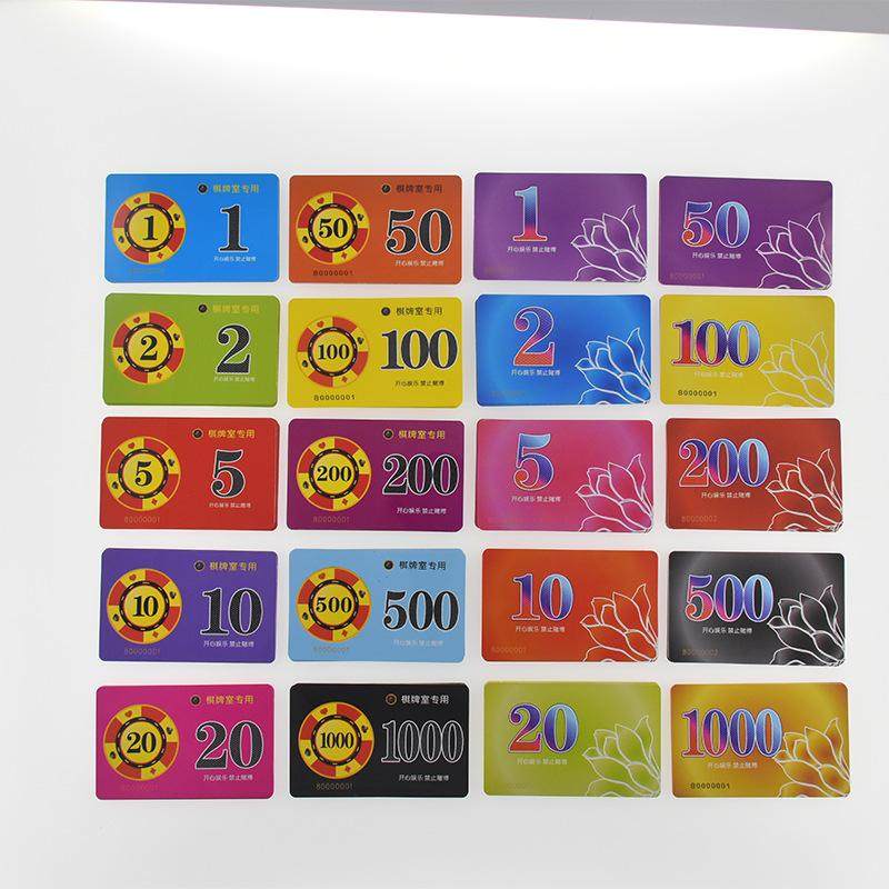 筹码棋牌室专用牌子麻将筹码卡片娱乐扑克牌打牌用的筹码定制积分