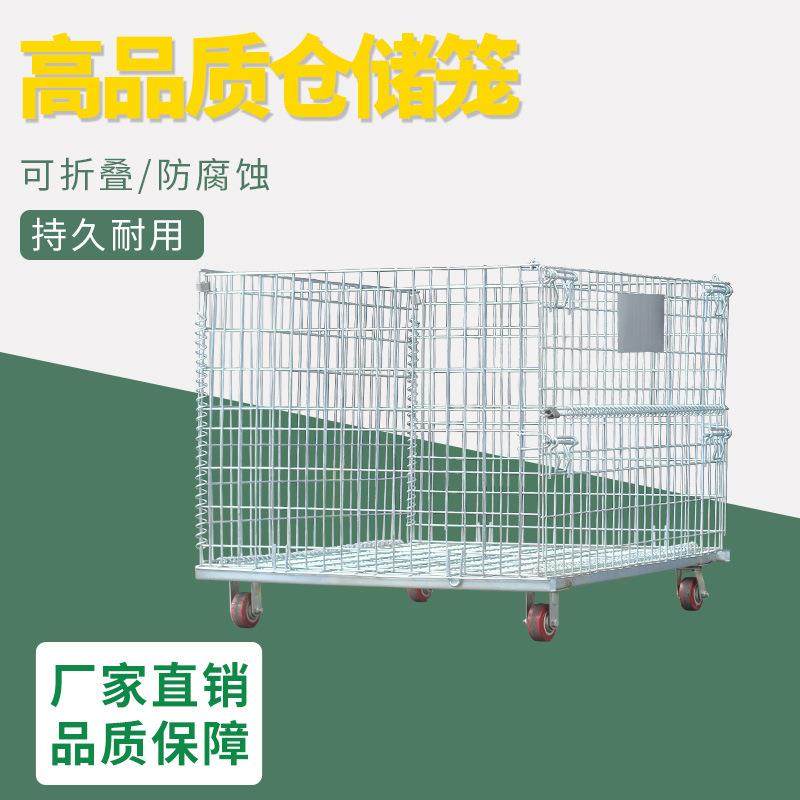 仓储笼折叠铁框817货箱仓库蝴蝶笼笼物流台车周转铁仓库架储物笼图片