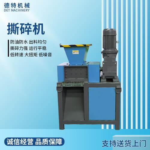 单轴小型撕碎机粉碎垃圾秸秆饲料撕碎机生活厨余餐厨垃圾处理设备