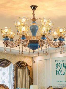 欧式客厅吊灯2024新款奢华大气餐厅卧室陶瓷家用蓝色别墅酒店灯具