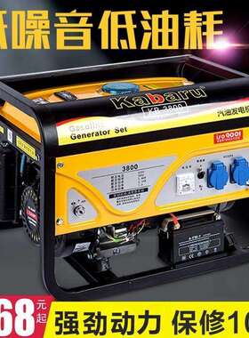 10千瓦汽油发电机家用户外220V380V单相三相3/5/6千瓦8KW发动机