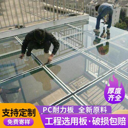 全新高透明PC耐力板2mm3mm5mm雨棚车棚阳光板聚碳酸酯板户外隔热