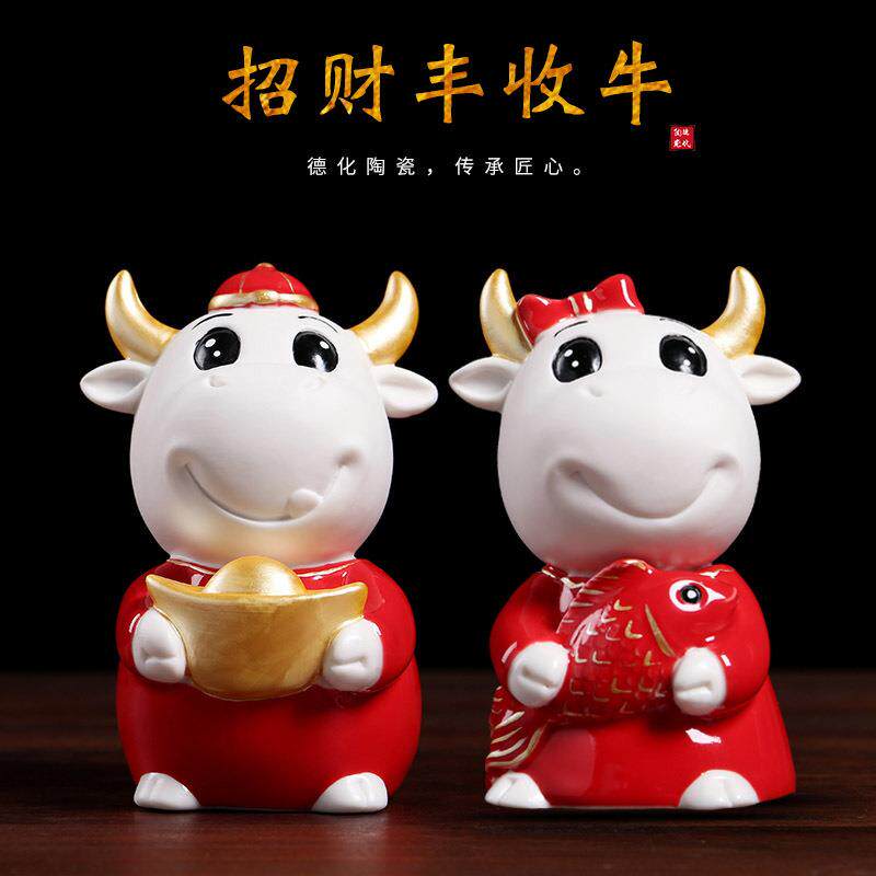 陶瓷小福牛门神哼哈二将摆件红色可爱生肖小牛招财家居客厅装饰