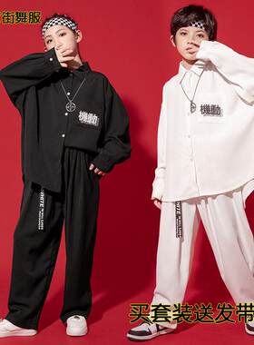 儿童街舞套装男童宽松长袖衬衫裤子嘻哈hiphop表演服女童爵士舞服