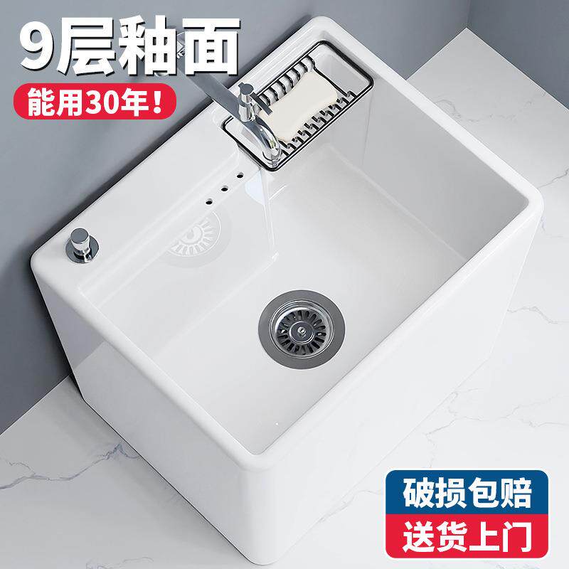 997佳阳台卫拖把池瓷拖布佳池洗地拖盆水池槽生间落地式家用拖陶
