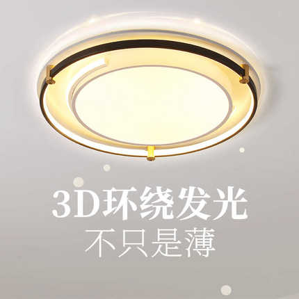 客厅灯现代简约大气2024年新款led吸顶灯家用客厅大主灯超亮灯具