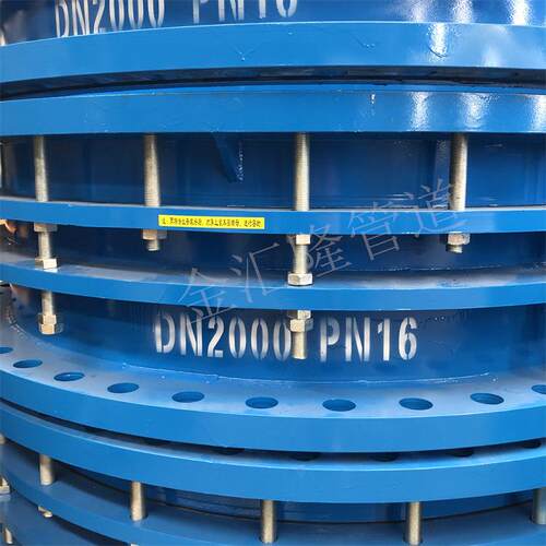 DN2000-PN16双法兰限位伸缩器 管道伸缩节 钢制伸缩器
