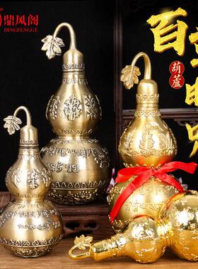 鼎丰阁铜百草明咒葫芦装饰六字明咒开空心合金葫芦客厅装饰