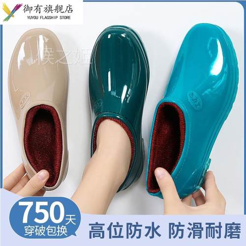 牛筋底雨鞋女浅口水鞋防水防滑加绒短筒低帮工作厨房劳保鞋胶鞋男