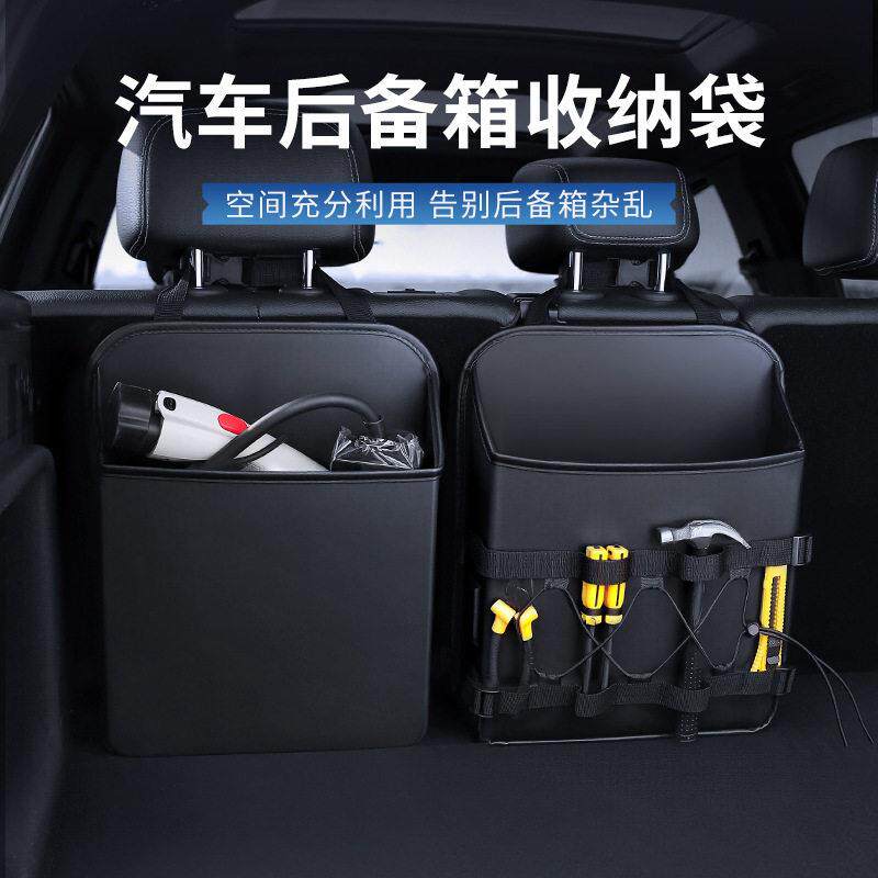 车载后备箱杂物收纳挂袋汽车内用尾箱灭火器固定放置支架储物网兜