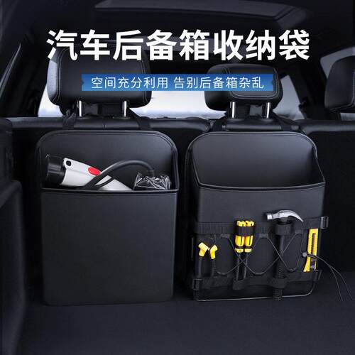 车载后备箱杂物收纳挂袋汽车内用尾箱灭火器固定放置支架储物网兜