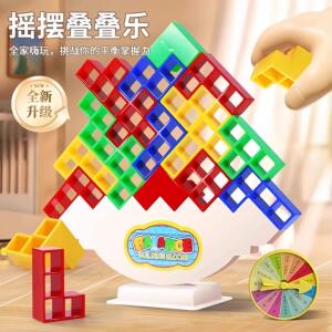 俄罗斯方块叠叠乐平衡摇摆积木玩具益智游戏叠叠高层层叠成人