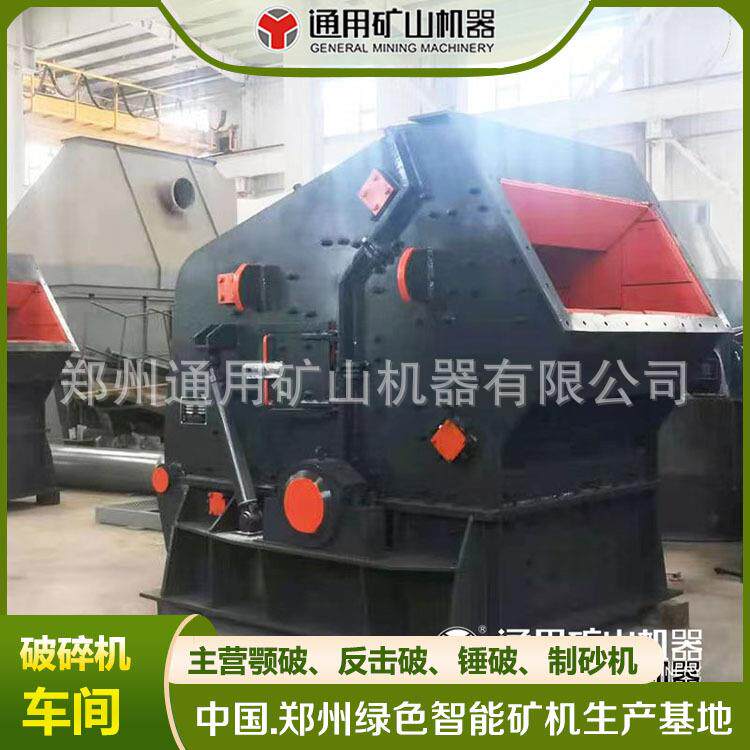 反击式破碎机PF1315 石灰石反击破 固定转子液压开箱粉碎机