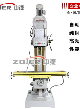 Z5750B十字工作台钻床 自动进给 中捷立式钻床 深孔钻床Z5150B-1