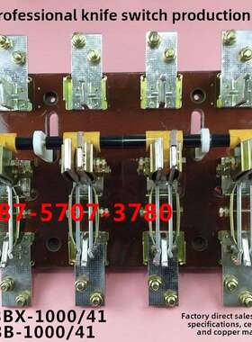 Hs13Bx-1000/41 Hs13B 1000A双掷刀开关刀双向双刀开转4P