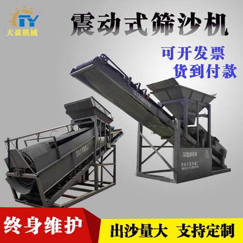 大型沙场筛沙机305080100型筛沙机无轴滚筒式筛分机震动筛选机