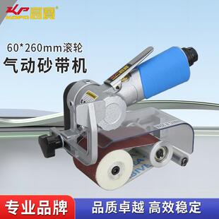 高宝气动砂带机60*260mm环带抛光机磨光机多功能风动拉丝打磨机