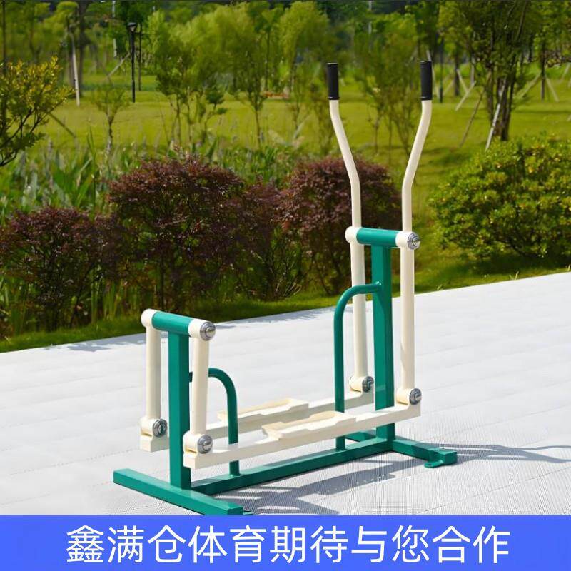 户外健身路径 篮球架 非标器材 儿童滑梯 异形组合 围网适合小区