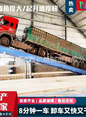 液压翻板卸车机 粮食煤炭80OYN台吨10卸0车吨 汽自动车平导轨