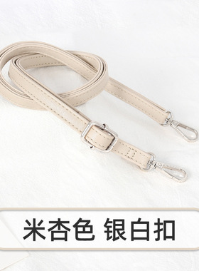 女背包带斜挎长肩带配件双肩包带子宽棕色替换包包带细咖啡色背带
