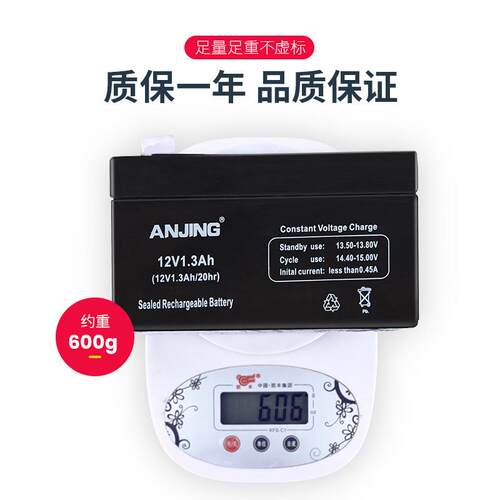 12V1.3AH蓄电池厂家 免维护铅酸电瓶后备电源 摆摊应急灯电池