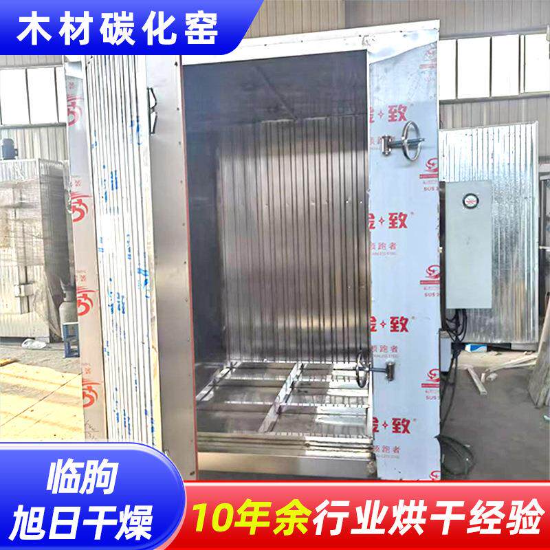 空气能热泵烘干机木材烘干设备大型商用干燥设备烘干房烘干机